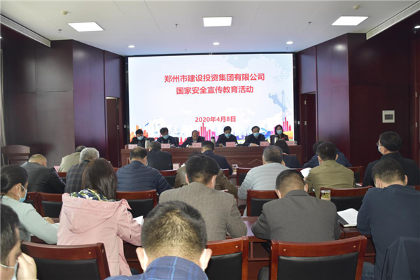 拼搏在线官网-拼搏(中国)
多措并举、深入开展2020年全民国家安全教育日宣传教育活动