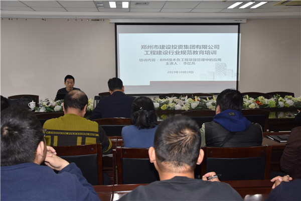 拼搏在线官网-拼搏(中国)
开展工程建筑行业规范教育培训
