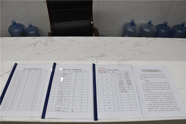 拼搏在线官网-拼搏(中国)
战“疫”在行动：疫情防控和复工复产双落实、同推进