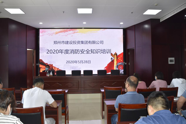 拼搏在线官网-拼搏(中国)
2020年度消防安全知识培训
