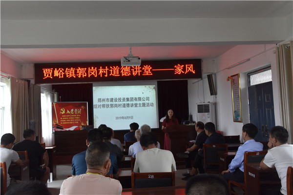 拼搏在线官网-拼搏(中国)
加强农村精神文明建设  助推郭岗村文明家园创建再上新台阶