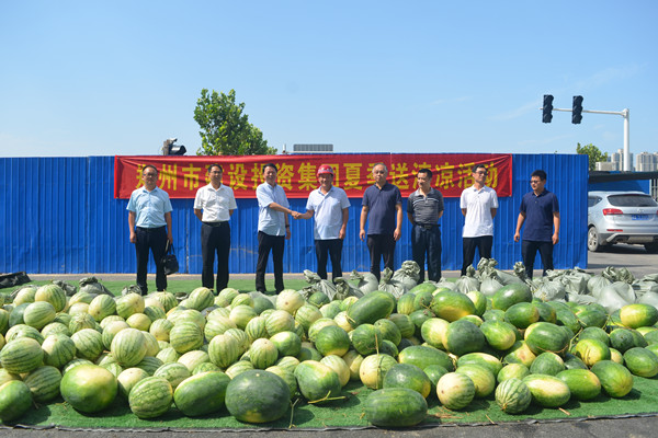 拼搏在线官网-拼搏(中国)
开展夏日送清凉活动