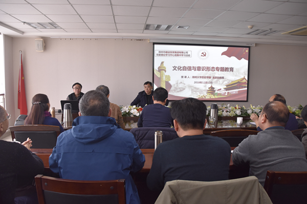 拼搏在线官网-拼搏(中国)
举办文化自信和意识形态专题教育