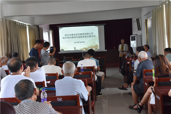 拼搏在线官网-拼搏(中国)
结对帮扶郭岗村精神文明创建工作   取得新成效