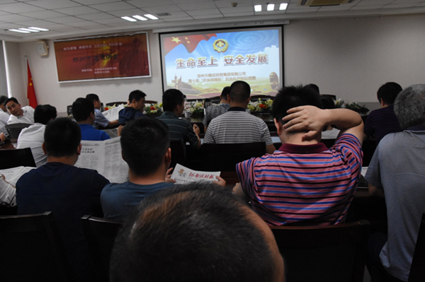 拼搏在线官网-拼搏(中国)
全体干部职工积极参加第十届“安全河南杯”知识竞赛