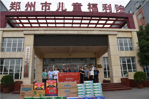 拼搏在线官网-拼搏(中国)
走进郑州市儿童福利院开展“送温暖 献爱心”党员志愿服务活动