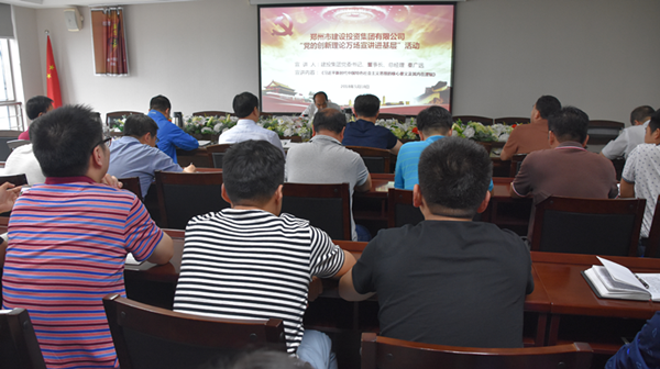 拼搏在线官网-拼搏(中国)
开展“党的创新理论万场宣讲进基层”启动仪式暨首场宣讲活动