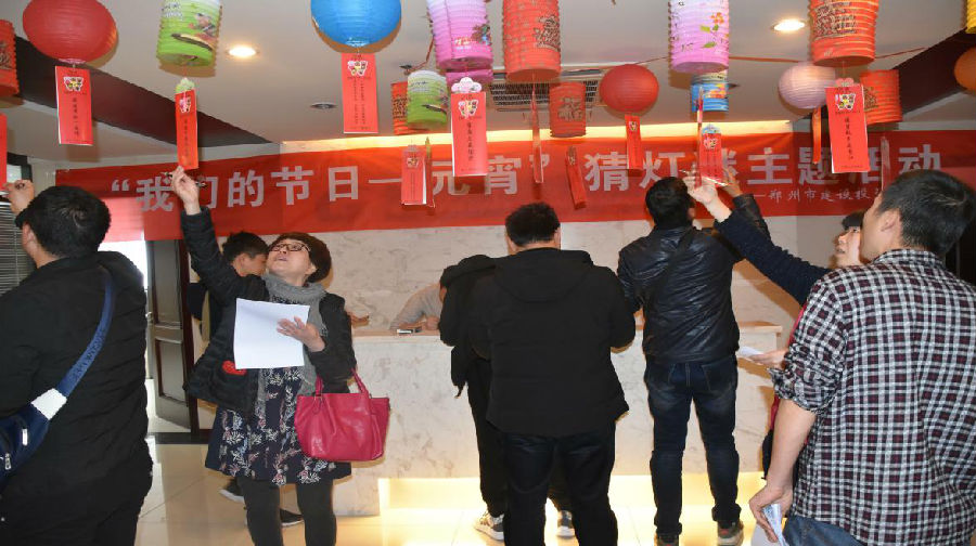 拼搏在线官网-拼搏(中国)
举办“我们的节日·元宵”猜灯谜活动