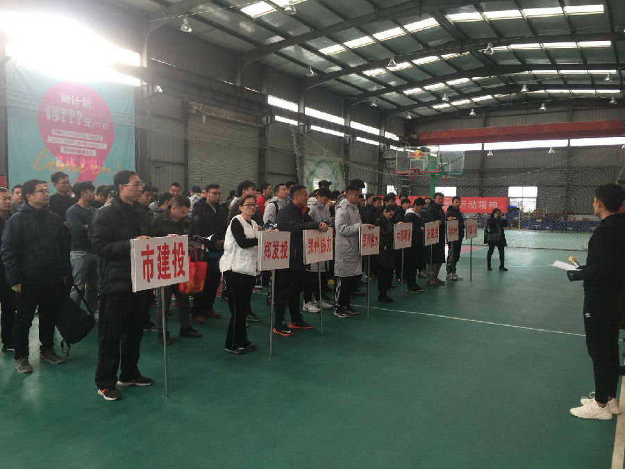 拼搏在线官网-拼搏(中国)
篮球代表队在国资系统篮球赛上斩获佳绩
