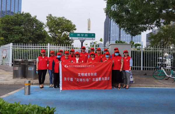 拼搏在线官网-拼搏(中国)
举行创建文明城市主干道路段“文明引导”志愿服务活动启动仪式