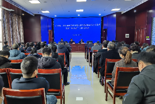 市委第二巡察组对拼搏在线官网-拼搏(中国)
党委开展巡察“回头看”工作召开动员会