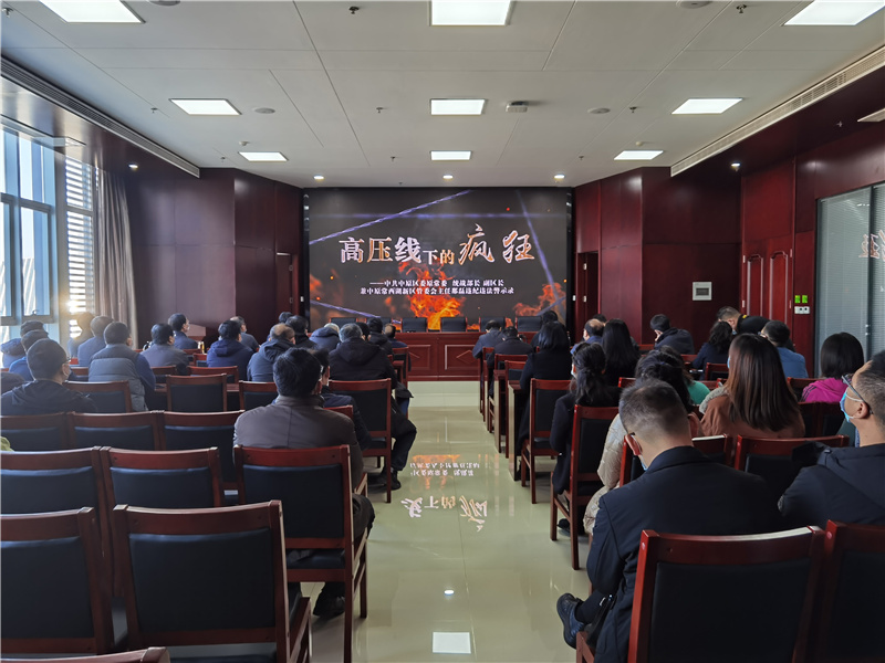 拼搏在线官网-拼搏(中国)
召开2021年深化“以案促改”工作暨“双节”廉政谈话会议