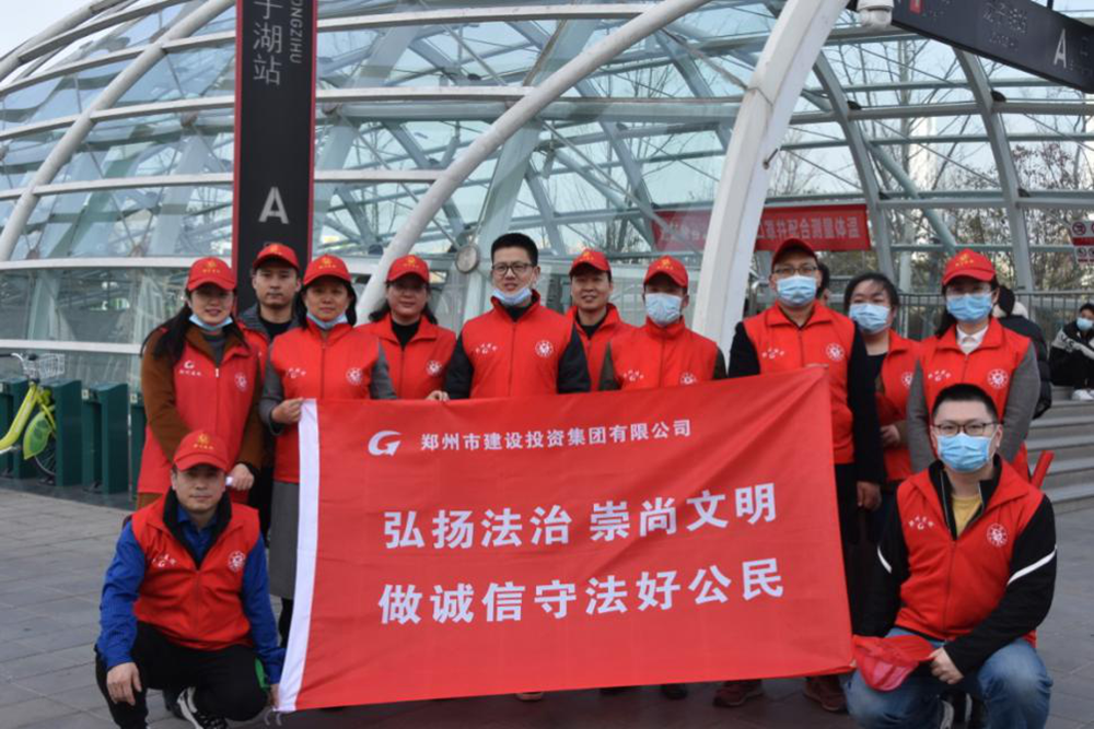 拼搏在线官网-拼搏(中国)
开展“弘扬法治、崇尚文明、做诚信守法好公民”普法宣传活动