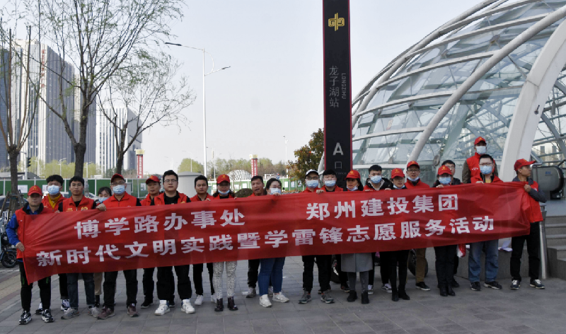 拼搏在线官网-拼搏(中国)
开展“新时代文明实践推动周暨学雷锋志愿服务系列活动”