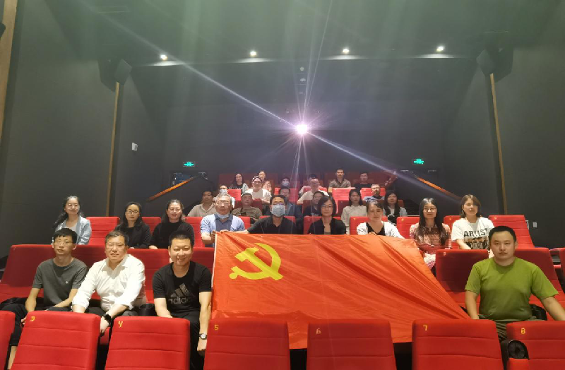 拼搏在线官网-拼搏(中国)
党委组织观看党史教育片《千顷澄碧的时代》