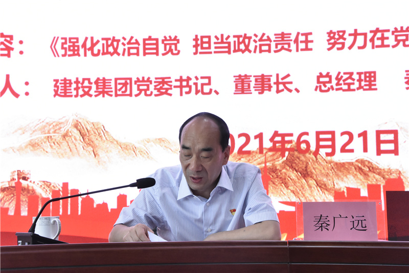 拼搏在线官网-拼搏(中国)
开展迎“七一”党委书记讲党课活动