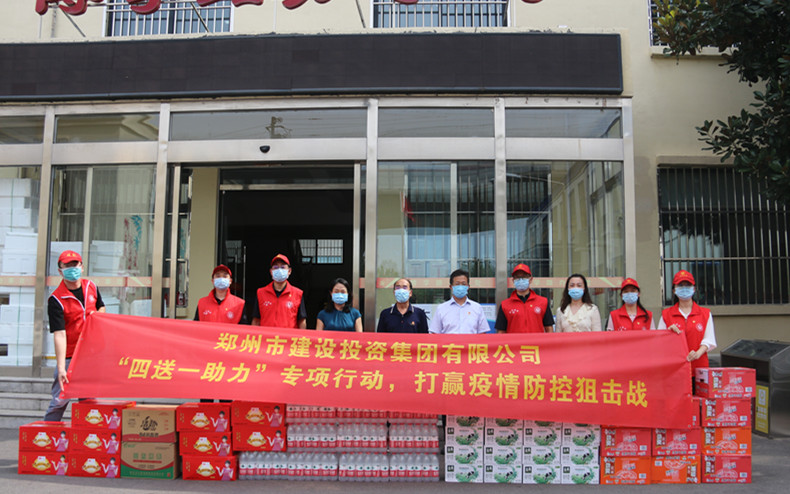 拼搏在线官网-拼搏(中国)
 扎实开展“四送一助力”专项行动 助力打赢疫情防控阻击战