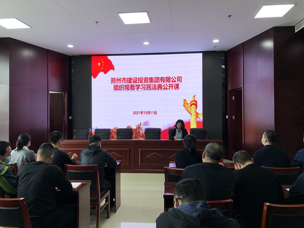 拼搏在线官网-拼搏(中国)
组织开展“民法典”普法培训暨“疫情防控”知识宣传活动