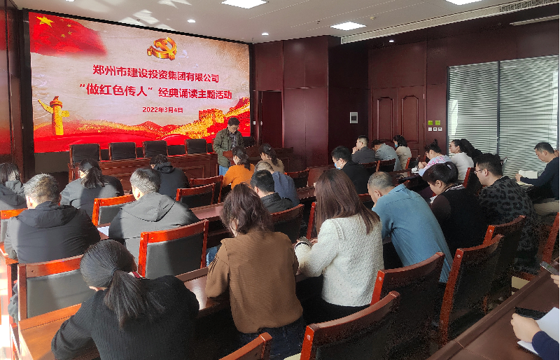 拼搏在线官网-拼搏(中国)
开展“做红色传人”经典诵读活动