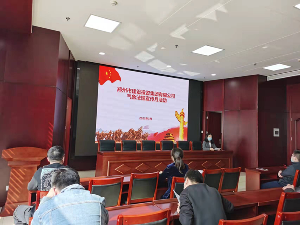 拼搏在线官网-拼搏(中国)
开展2022年气象法规宣传月活动