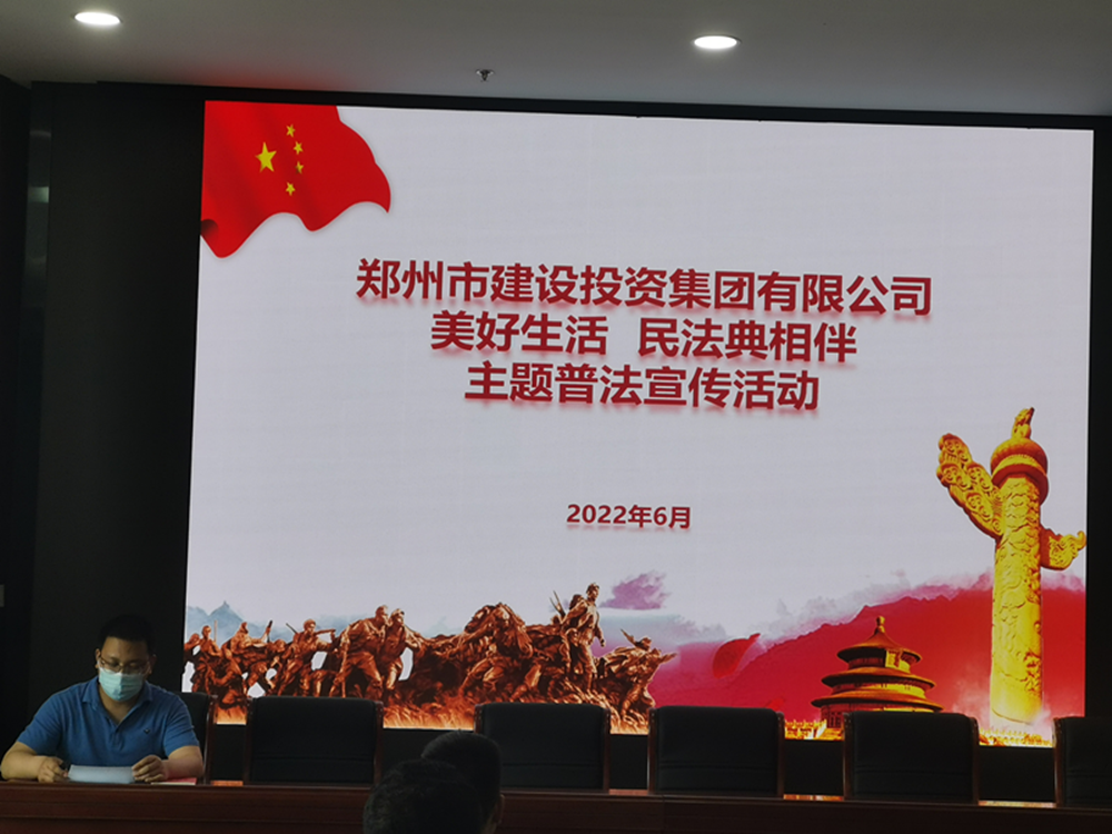 拼搏在线官网-拼搏(中国)
组织开展民法典主题宣传活动