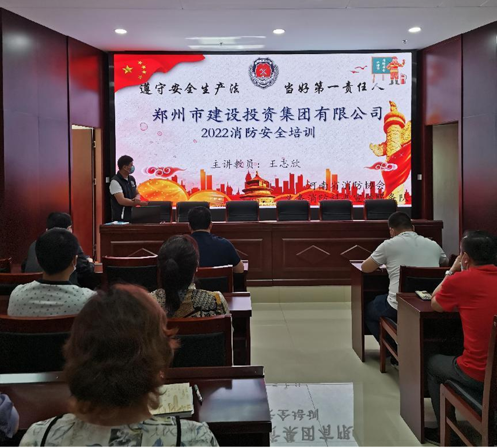 拼搏在线官网-拼搏(中国)
<br/>开展2022年度消防培训活动