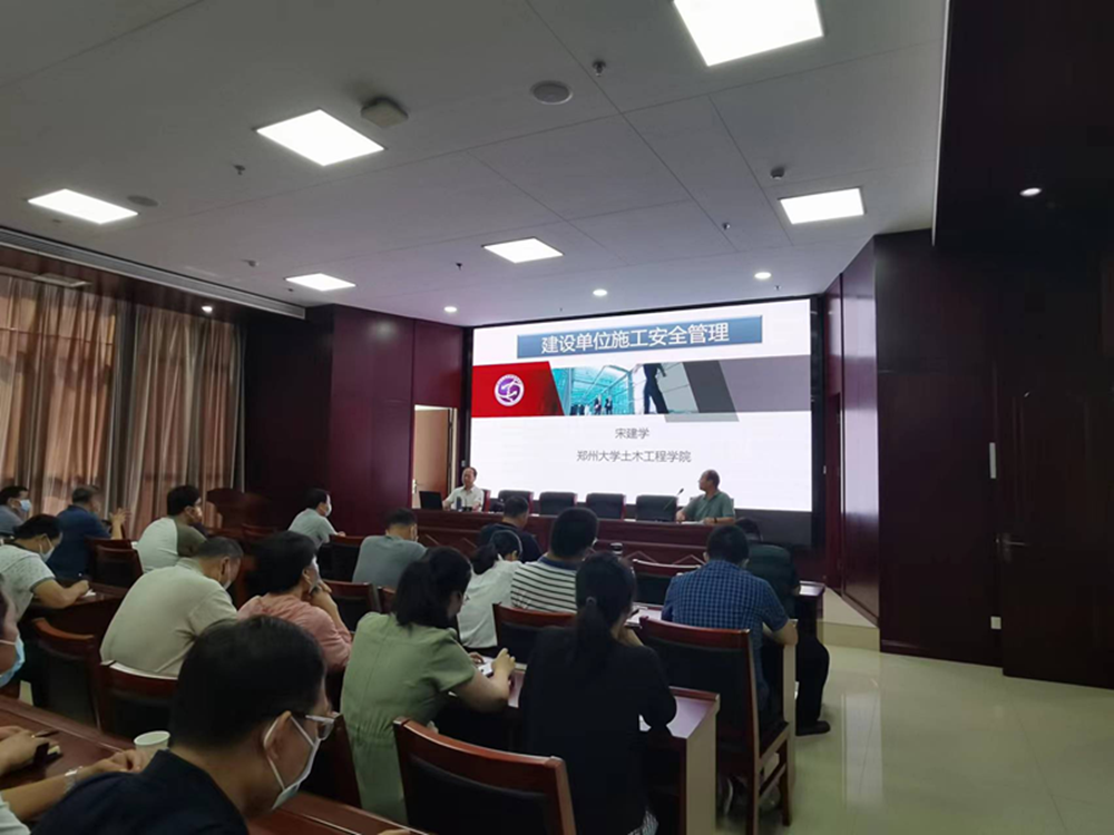 拼搏在线官网-拼搏(中国)
组织建设单位安全生产专题教育培训