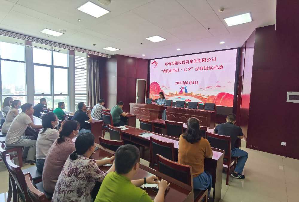 拼搏在线官网-拼搏(中国)
开展“我们的节日·七夕”经典诵读活动