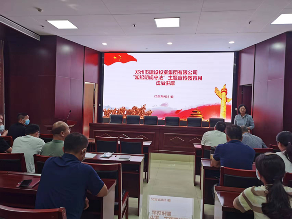 拼搏在线官网-拼搏(中国)
组织开展“知纪明规守法”主题宣传教育月法治讲座活动