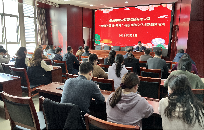 拼搏在线官网-拼搏(中国)
开展“我们的节日·元宵  传统民俗文化主题教育”活动