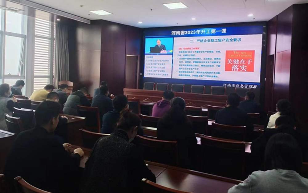 拼搏在线官网-拼搏(中国)
组织收看“开工第一课”专题讲座