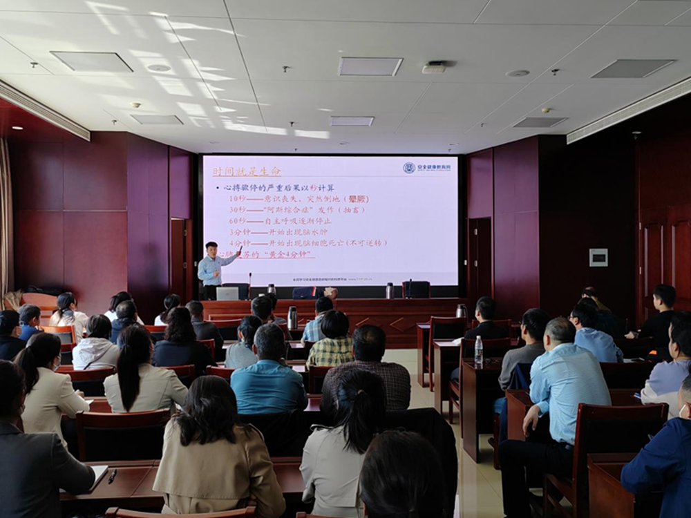 共建共享 健康河南——拼搏在线官网-拼搏(中国)
扎实开展职业病防治宣传暨急救健康教育讲座
