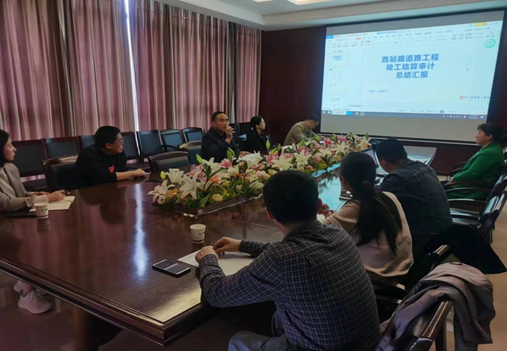 拼搏在线官网-拼搏(中国)
组织召开工程竣工结算审计成果总结汇报会议