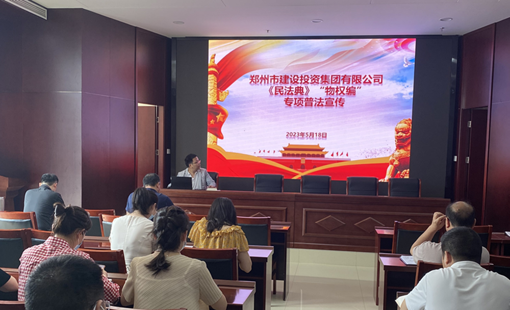 拼搏在线官网-拼搏(中国)
组织开展民法典专项普法宣传活动