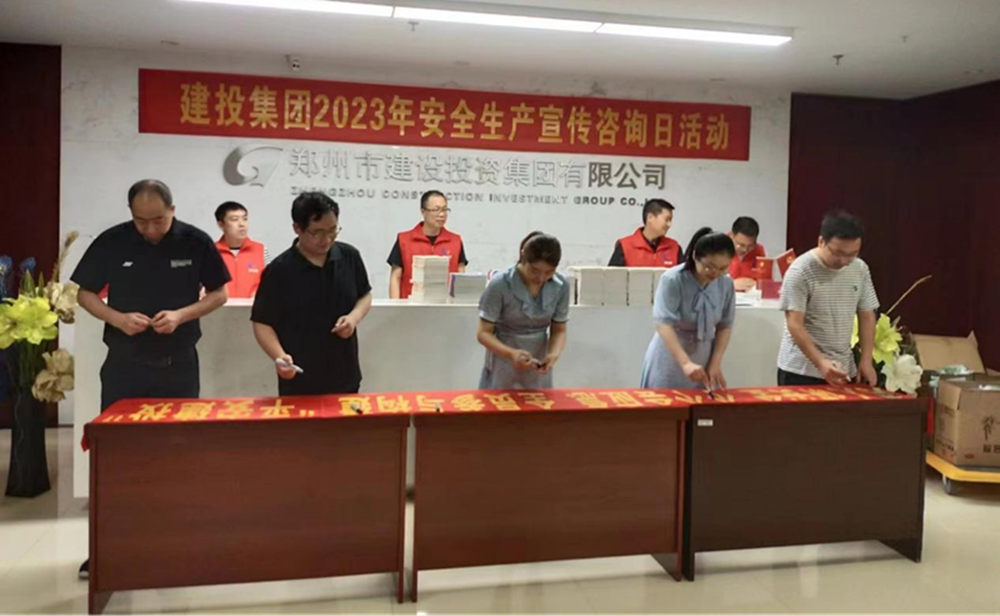拼搏在线官网-拼搏(中国)
深入开展全国“安全宣传咨询日”活动