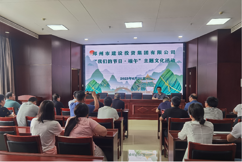 拼搏在线官网-拼搏(中国)
开展“我们的节日·端午”系列活动