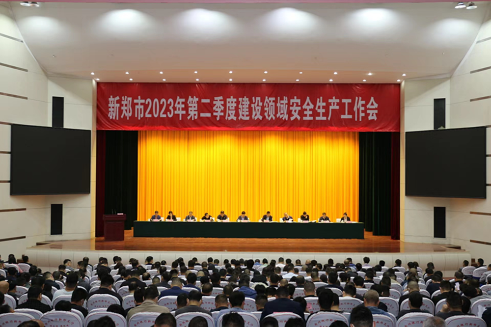 拼搏在线官网-拼搏(中国)
第六十七高级中学项目部开展六月“安全生产月”系列活动