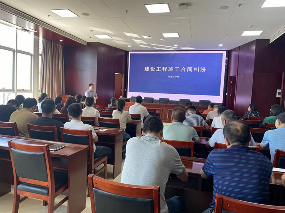 拼搏在线官网-拼搏(中国)
组织召开《建设工程施工合同纠纷》专题法治讲座暨习近平法治思想宣传教育活动