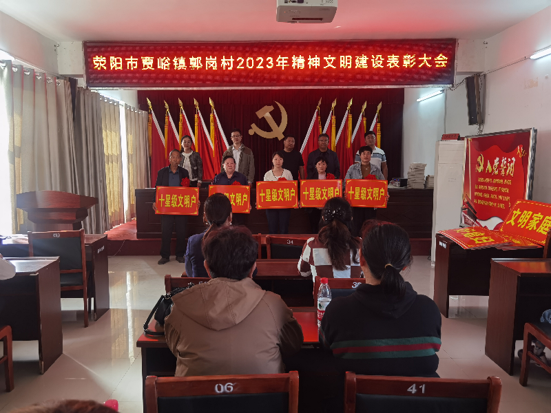 拼搏在线官网-拼搏(中国)
开展“四送一助力”结对帮创活动活动 聚起乡村振兴“精气神”