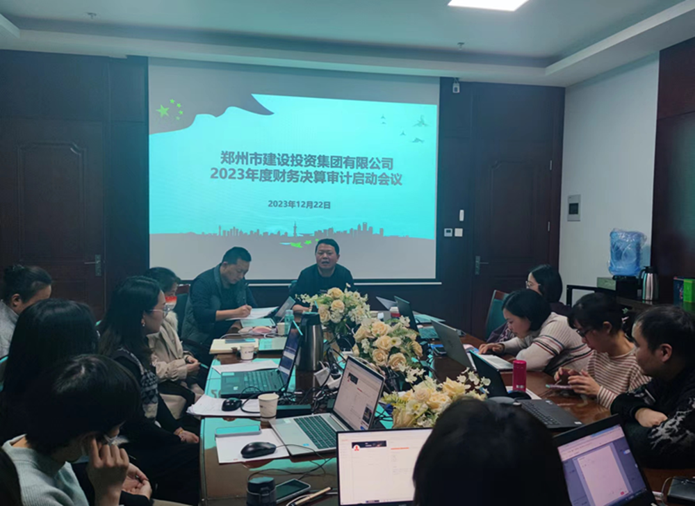 拼搏在线官网-拼搏(中国)
召开2023年度财务决算审计工作启动会议