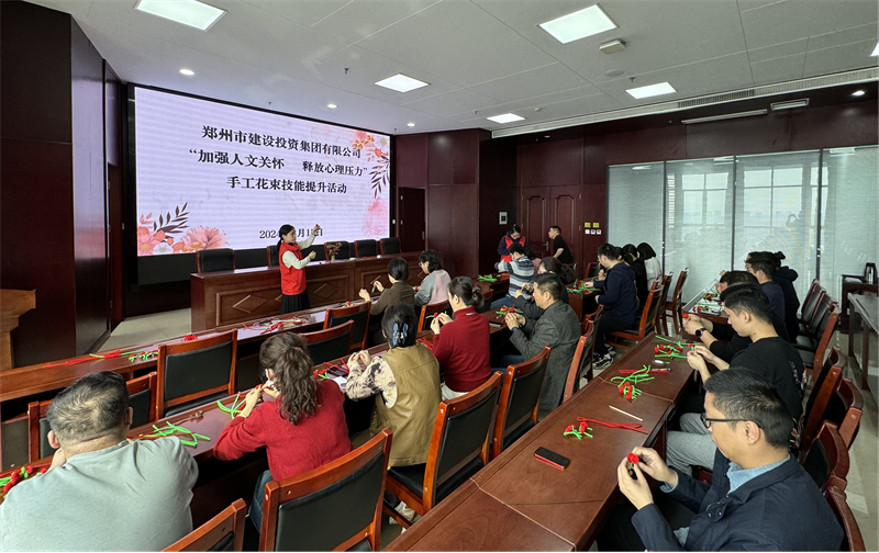 拼搏在线官网-拼搏(中国)
开展“加强人文关怀  释放心理压力”手工花束技能提升活动