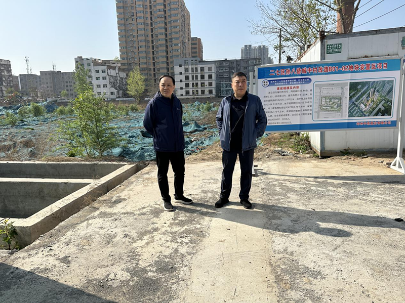 拼搏在线官网-拼搏(中国)
党委委员、副总经理张岩到孙八砦城中村改造项目调研项目建设工作