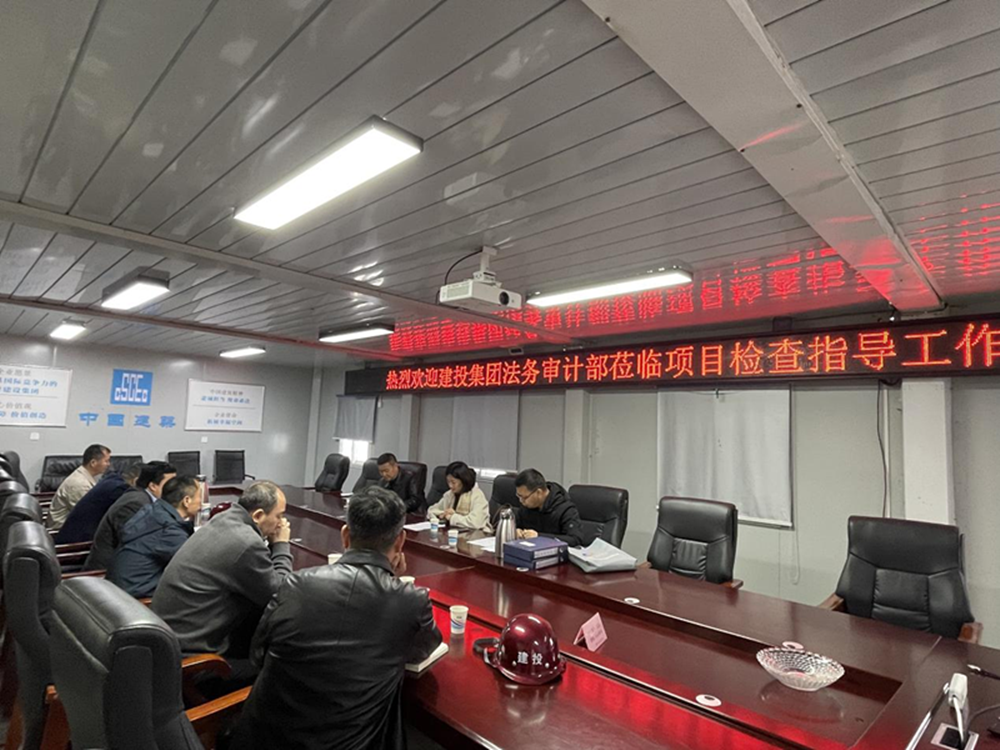 拼搏在线官网-拼搏(中国)
2024年度合同监督检查情况通报