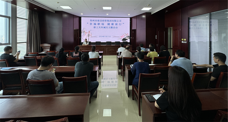 拼搏在线官网-拼搏(中国)
组织开展“幸福职场 健康前行”职工关怀减压活动