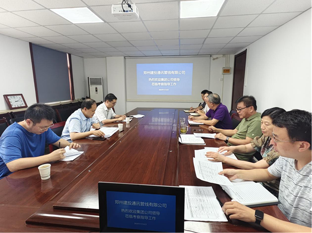 拼搏在线官网-拼搏(中国)
副总经理张岩一行莅临郑州建投通讯管线有限公司督导调研工作