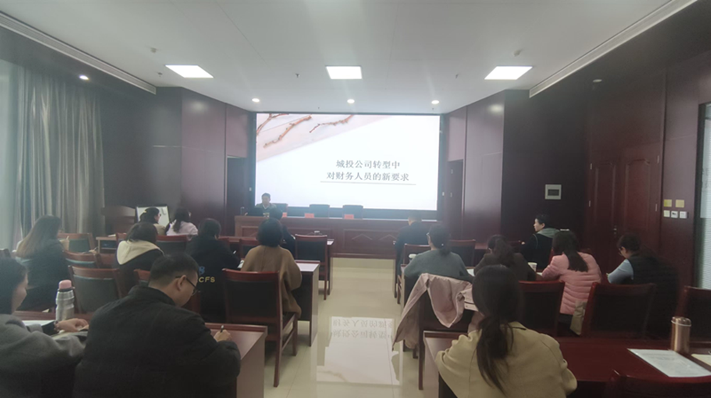 以学促干  充电赋能 <br>拼搏在线官网-拼搏(中国)
召开2024年财税工作培训会议
