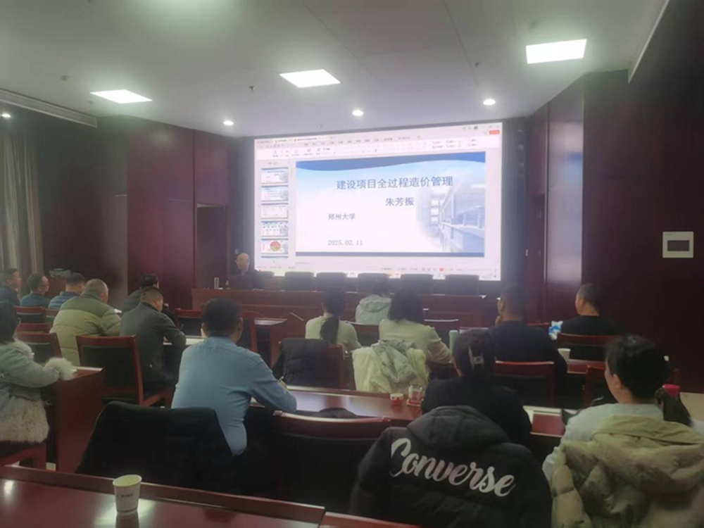 新年新气象     学习正当时<br>拼搏在线官网-拼搏(中国)
合约预算部组织开展工程造价管理培训