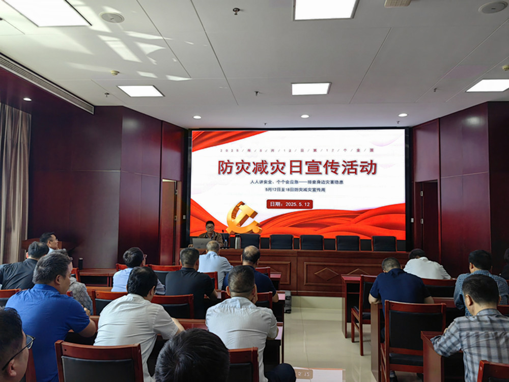 拼搏在线官网-拼搏(中国)
组织开展防灾减灾日主题宣传活动