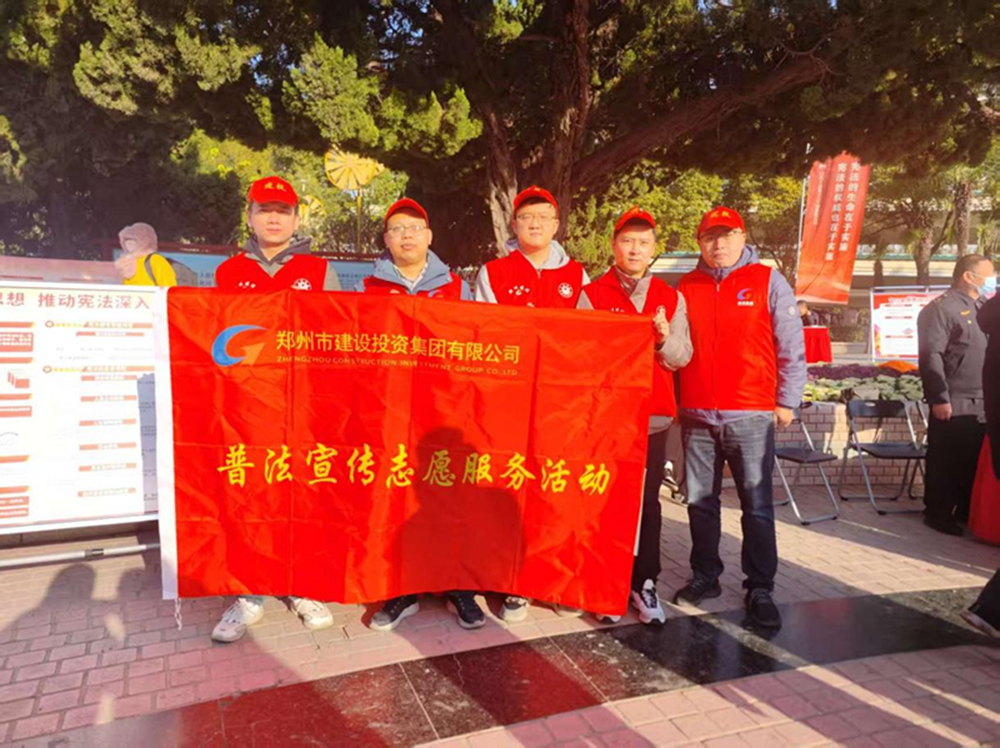 拼搏在线官网-拼搏(中国)
组织开展“宪法宣传周”普法宣传活动情况简报
